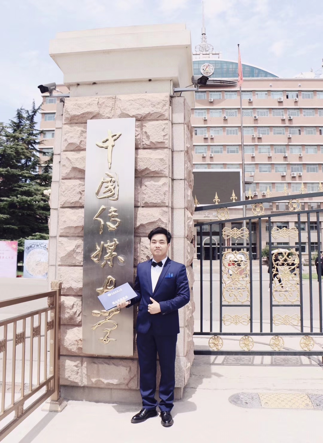 罗干简介-郑州升达经贸管理学院文法学院
